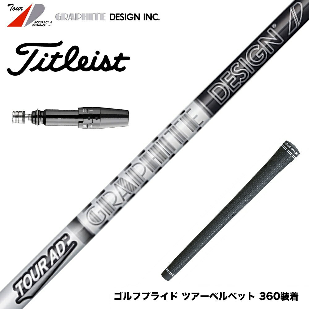 楽天市場】tour ad di titleistの通販 楽天市場】tour ad di titleistの通販