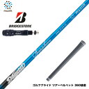 【クーポンあり】BRIDGESTONE ブリヂストン スリーブ付シャフト ムジーク Muziik DOGATTI GENERATION Sapphire one...