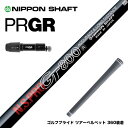 PRGR プロギア 24年 新 RS スリーブ付シャフト 日本シャフト GT800 DR ドライバー用