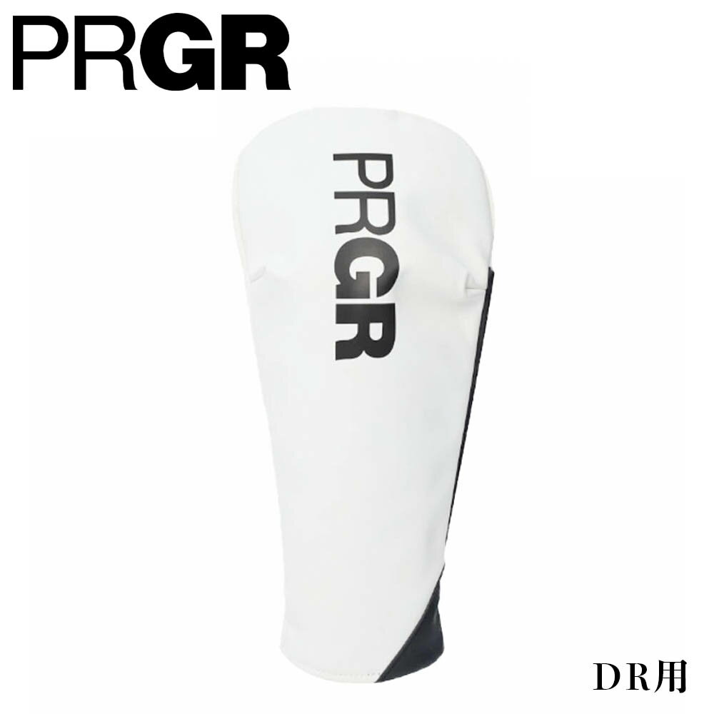 PRGR 1Wヘッドカバー PHC-110 ドライバー用 シンプルで高級感あるデザイン PU製 460cc対応 サイドマグネット付き 立体縫製 ホワイト