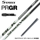 PRGR プロギア 24年 新 RS スリーブ付シャフト S-TRIXX エストリックス SHOCKWAVE BLACK ドライバー用