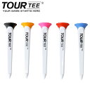 ゴルフティー TOUR TEE ORIGINAL 80mm 5本セット 高耐久 幅広カップ 飛距離アップ スピン抑制 USGAルール適合 環境配慮 リサイクル素...
