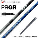 PRGR プロギア 24年 新 RS スリーブ付シャフト Graphite Design グラファイトデザイン Anti Gravity Gシリーズ aG19