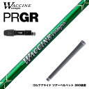 PRGR プロギア 24年 新 RS GRAVITY グラビティー WACCINE compo ワクチンコンポ GR351 DR ドライバー用