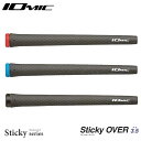 【アウトレット 在庫限り特価】イオミック IOMIC Sticky Oversize 3.5 スティッキーオーバーサイズ 50g 新サイズ 太めのフィーリング ...