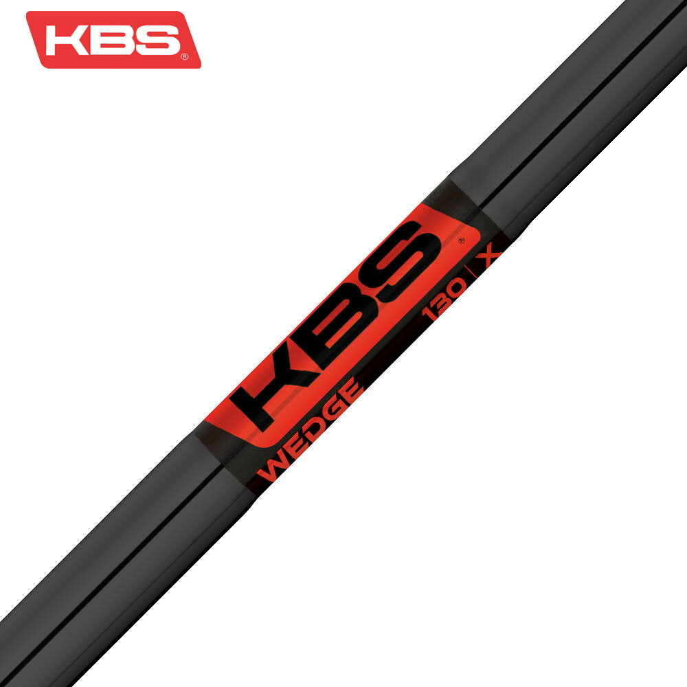 楽天市場】kbs ウェッジシャフトの通販 楽天市場】kbs ウェッジシャフトの通販
