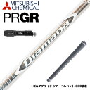 PRGR プロギア 24年 新 RS スリーブ付シャフト 三菱ケミカル Diamana ZF ディアマナ ZF ドライバー用
