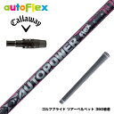 Callawaygolf キャロウェイ 2025 ELYTE/PARADYM等 スリーブ付シャフト AutoFlex Autopower flex DR オート...