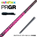 PRGR プロギア スリーブ付シャフト AutoFlex Autopower Snipe DR Pink オートフレックス オートパワー スナイプ ピンク