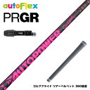 PRGR プロギア 24年 新 RS スリーブ付シャフト AutoFlex Autopower Snipe DR Pink オートフレックス オートパワー スナ...