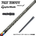 【5月発売 予約受付中】TaylorMade テーラーメイド Qi35 Qi10等 スリーブ付シャフト プロジェクトX HZRDUS Gen 5 Black ハ...