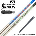 【4月下旬発売 予約受付中】SRIXON スリクソン 2024 Zxi スリーブ付シャフト トゥルーテンパー スチールファイバー SteelFiber NEXU...