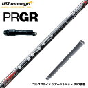 【期間限定価格】PRGR プロギア スリーブ付シャフト USTマミヤ リンク レッド EX LIN-Q RED EX