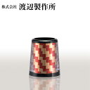 渡辺製作所 モノグラム ウッド用 ソケット ピンクゴールド?レッド 商品番号 MGW-04 1個単位販売