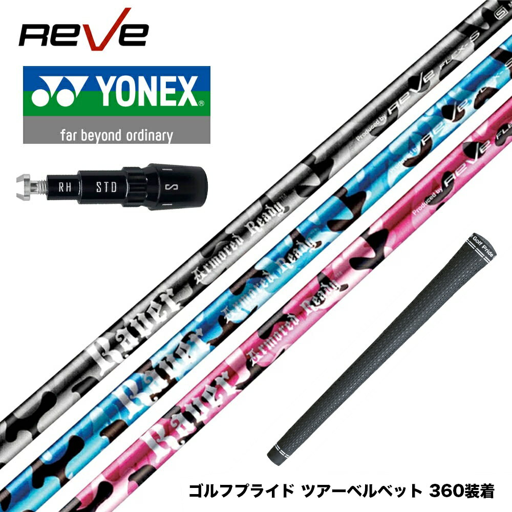 YONEX ͥå ꡼եե REVE 졼 RAVER ARMORED READY 쥤 ޡɥǥ ե...