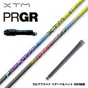 【5月下旬発売】PRGR プロギア スリーブ付シャフト XTM Singularity シンギュラリティー 【300本限定 お得クーポンあり】