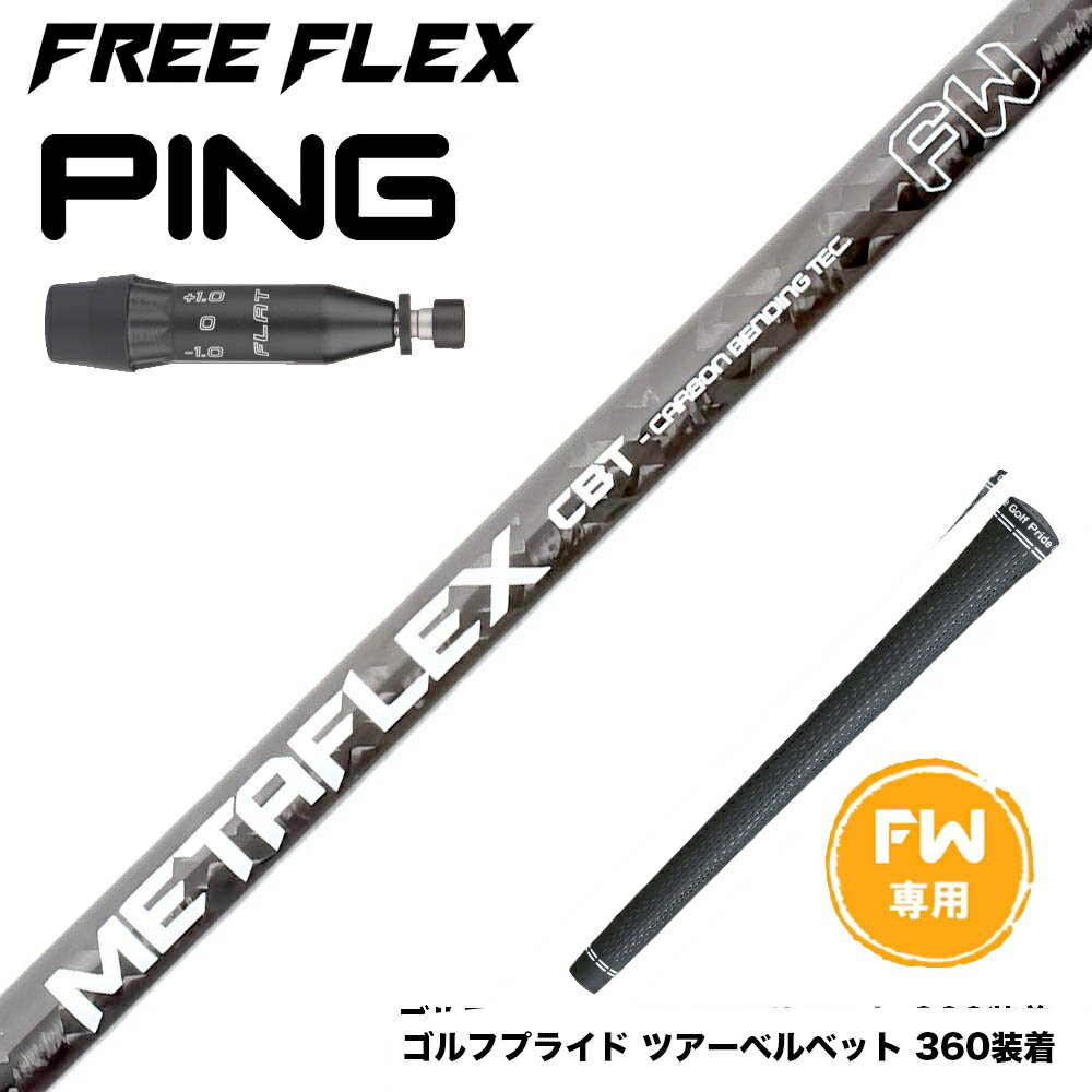 PING ԥ 2025 G440 FW ꡼եե ե꡼եå ե FREE FLEX shaft METAFLEX꡼ FAIRWAY WOOD FW 