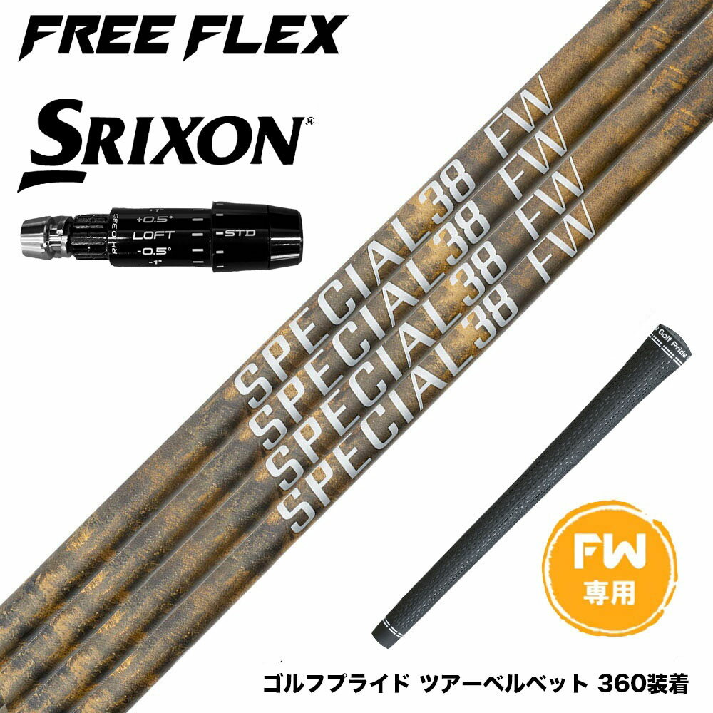 SRIXON ꥯ 2024 Zxi FW ꡼դե ե꡼եå ե FREE FLEX shaft SPECIAL꡼ FAIRWAY WOOD FW 