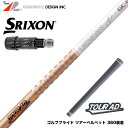 SRIXON スリクソン 2024 Zxi スリーブ付シャフト グラファイトデザイン ツアー TOUR AD GC