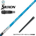 【クーポンあり】SRIXON スリクソン 2024 Zxi スリーブ付シャフト ムジーク Muziik DOGATTI GENERATION Sapphire ...