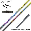 【5月下旬発売】Callawaygolf キャロウェイ 2025 ELYTE/PARADYM等 スリーブ付シャフト XTM Singularity シンギュラリ...