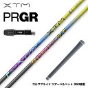 【5月下旬発売】PRGR プロギア 24年 新 RS スリーブ付シャフト XTM Singularity シンギュラリティー 【300本限定 お得クーポンあり】