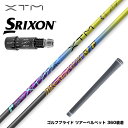 【5月下旬発売】SRIXON スリクソン 2024 Zxi スリーブ付シャフト XTM Singularity シンギュラリティー 【300本限定 お得クーポン...