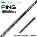 PING ピン 2025 G440 スリーブ付シャフト コンポジットテクノ ファイヤーエクスプレス EXシリーズ COMPOSITE TECHNO Fire E...