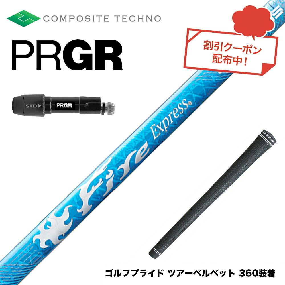 ݥ󤢤 PRGR ץ 24ǯ  RS ꡼եե ݥåȥƥ Fire Express RG-D ե...