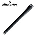 エリートグリップ ラッキースター スタンダード STD LOGOレス ノーロゴ M60 バックライン無 Xパターン採用 elite grips LuckyStar ブラックグリップ