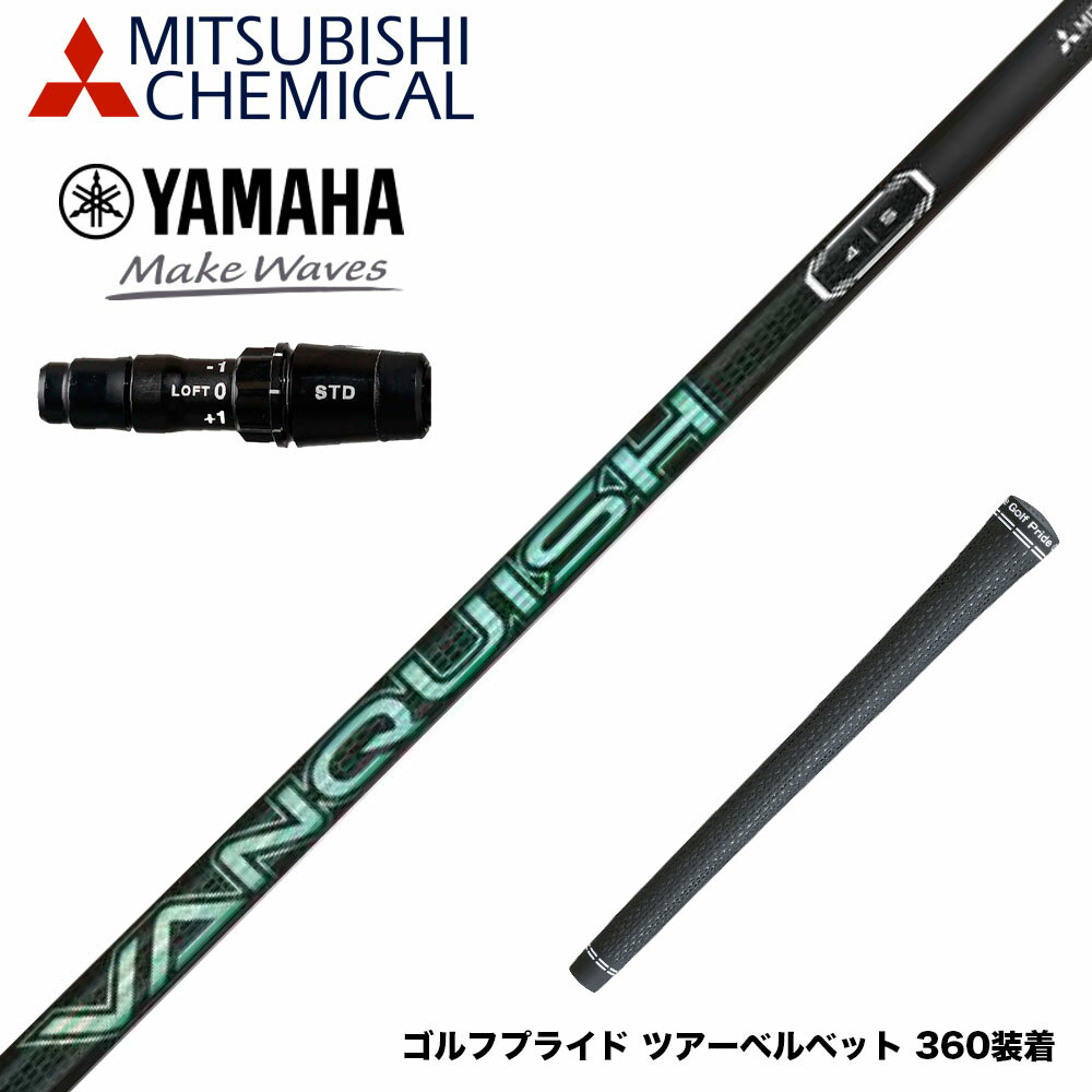 ͽ 711ȯYAMAHA ޥ 2024 RMX VD ꡼եե ɩߥ VANQUISH VV Ĵ...