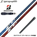 BRIDGESTONE ブリヂストン スリーブ付シャフト シンカグラファイト LOOP SLASH 6 ループ スラッシュ 軽量ナノアロイ設計