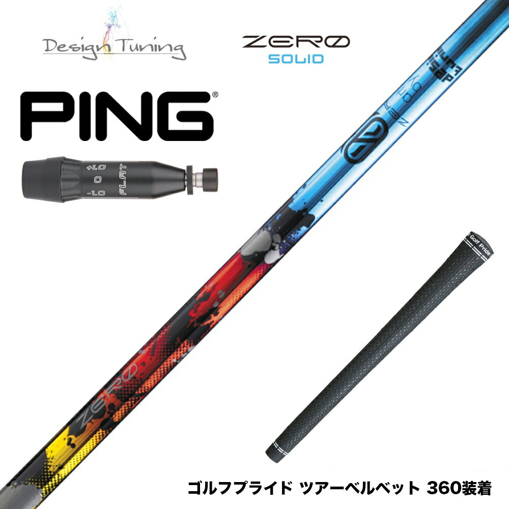 PING ピン 2025 G440 スリーブ付シャフト デザインチューニング ゼロソリッド ZERO SOLID 高MOIヘッド..
