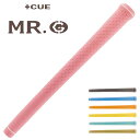 plus CUE MR.G グリップ 360 light プラスキュー ミスターG ゴルフグリップ 軽量 撥水仕様 高グリップ力 浸水率軽減モデル 交換用