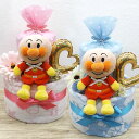 アンパンマン おむつケーキ 2段 男の子 女の子 ぬいぐるみ タオル 出産祝い