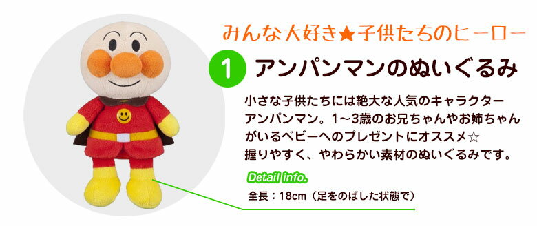 アンパンマン おむつケーキ お食事エプロン＆ぬいぐるみ付き 2段 男の子用【送料無料】