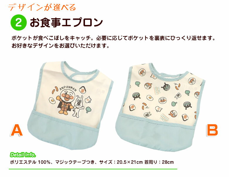 アンパンマン おむつケーキ お食事エプロン＆ぬいぐるみ付き 2段 男の子用【送料無料】