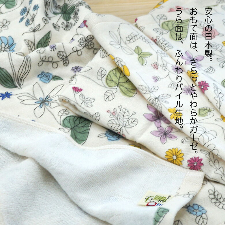 プチギフト 北欧 今治タオル 入浴剤 セット ラッピング 袋入り