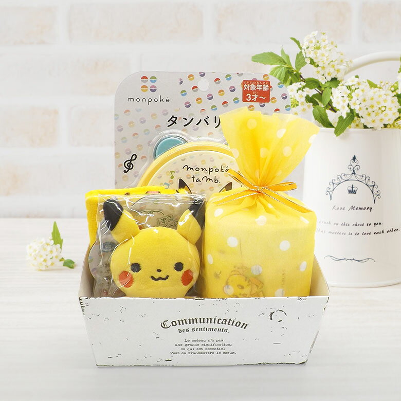 おむつケーキボックス ミニ ピカチュウ マスコット＆タオル＆おもちゃ付き 男女兼用