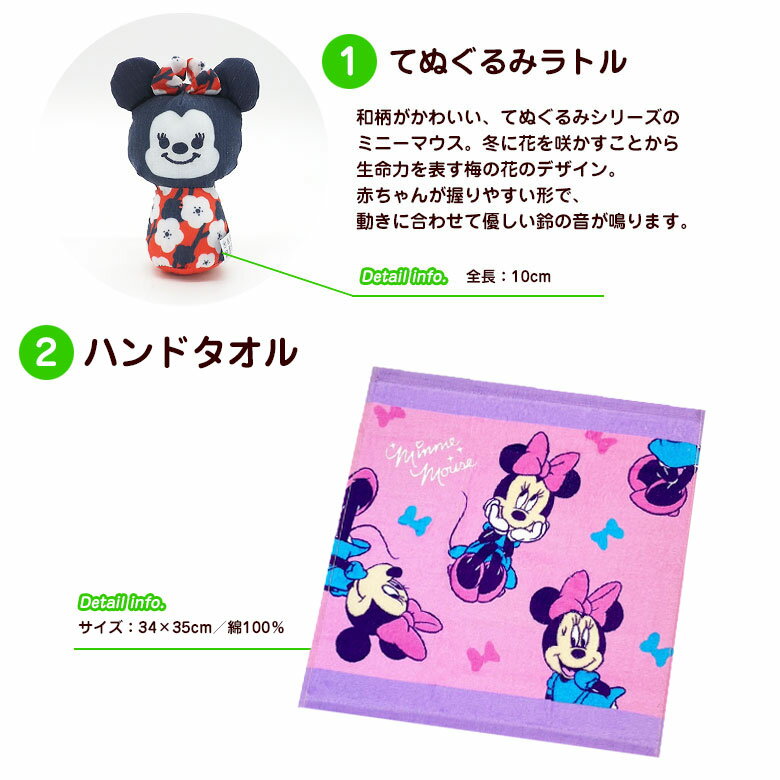 ミニギフトBOX　リボンボーダー　レッド　アカ　日本製　スタイ　ガーゼハンカチ　出産祝い　ベビーギフト　プチプラ　ギフト　ギフトセット　男の子　女の子　ココウォーク　COCOWALK