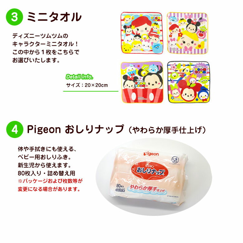 ミニギフトBOX　リボンボーダー　レッド　アカ　日本製　スタイ　ガーゼハンカチ　出産祝い　ベビーギフト　プチプラ　ギフト　ギフトセット　男の子　女の子　ココウォーク　COCOWALK