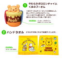 おむつケーキボックス ディズニー プーさん タオル チャイム 食器 ギフトセット 2