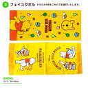 おむつケーキボックス ディズニー プーさん タオル チャイム 食器 ギフトセット 3