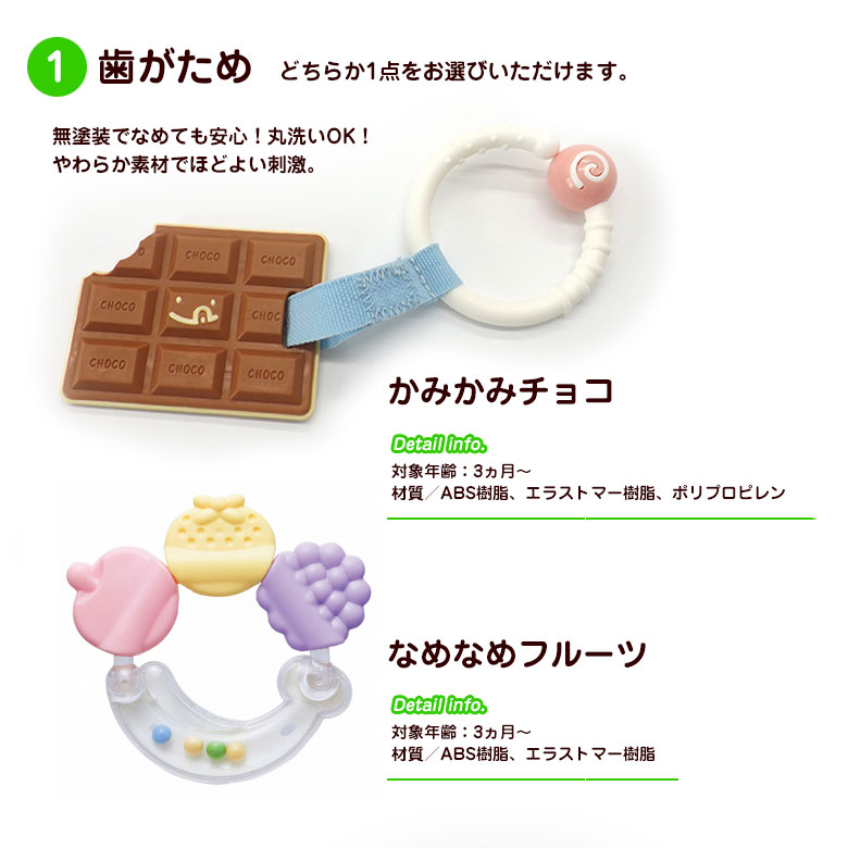 ベビー おむつケーキボックス 歯がため ベビーソックス おしりナップ ミニ ギフト