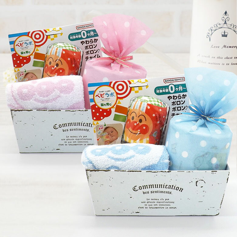 アンパンマン おむつケーキボックス ミニ ベビー用品 タオル 男の子 女の子 出産祝い
