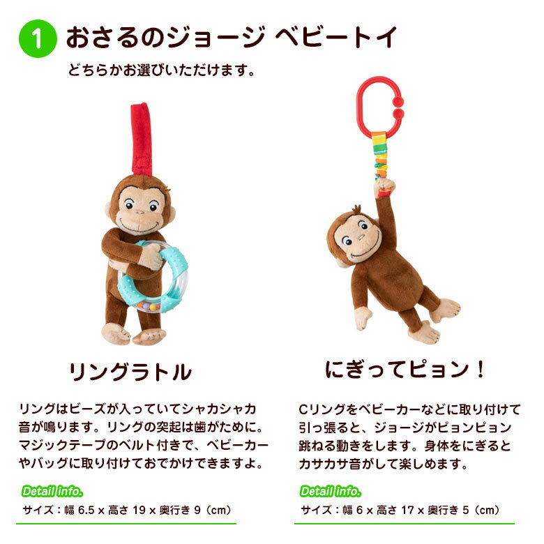 おむつケーキ おさるのジョージ 3段 紙おむつ アイテム4点つき