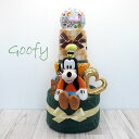 グーフィー おむつケーキ ぬいぐるみ タオル 3段 ディズニー