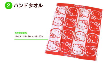 おむつケーキ ハローキティ ベビーソックス付き 2段 出産祝い 女の子【送料無料】