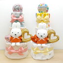おむつケーキ ミッフィー 新生児肌着セット 3段 タオル ぬいぐるみ 出産祝い ギフト