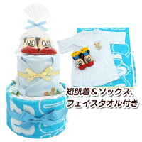 出産祝い 男の子 おむつケーキの通販 価格比較 Tira 出産祝い 男の子 おむつケーキの通販 価格比較 Tira